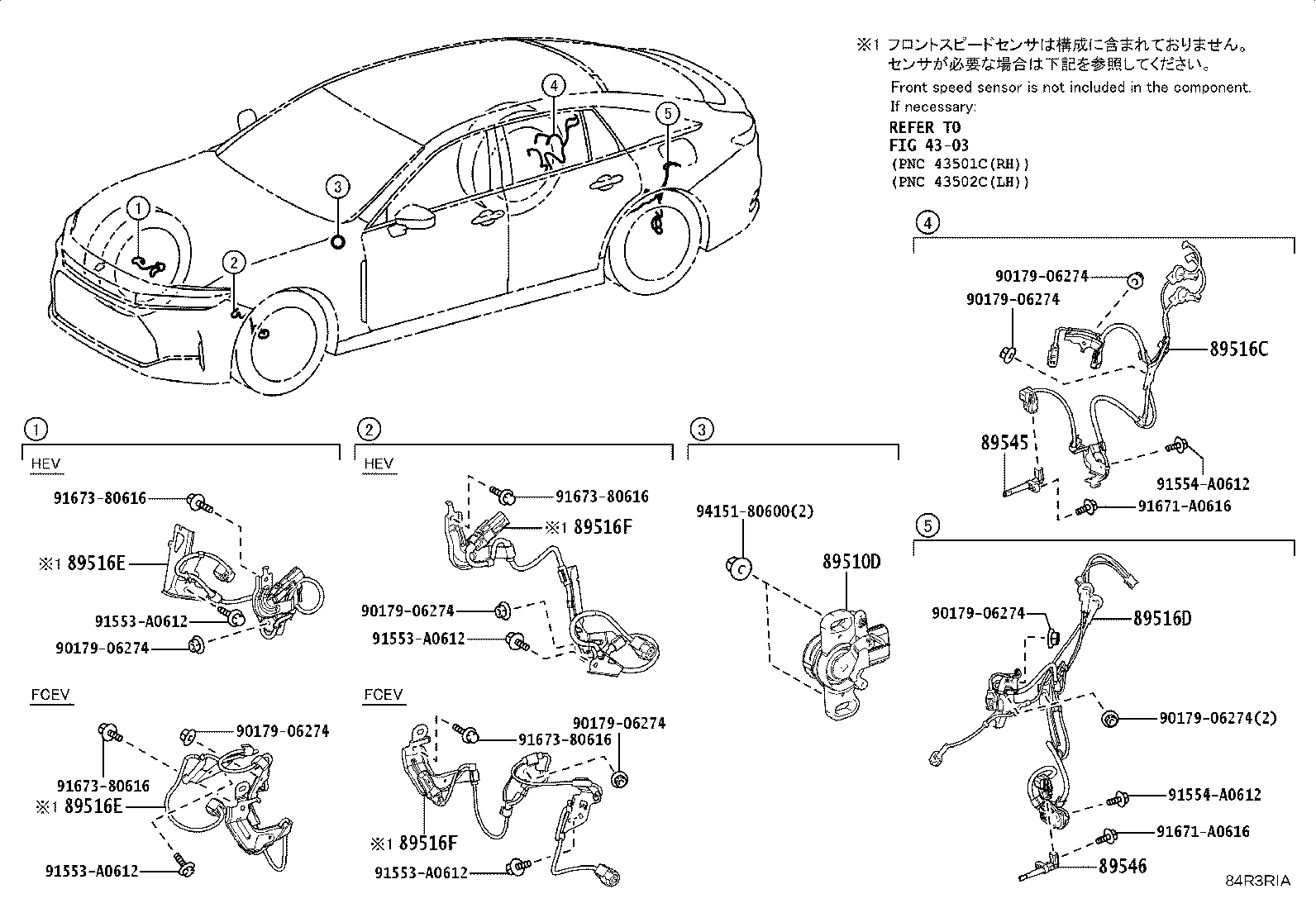 89516-30270 WIRE, SKID CONTROL SENSOR, RH product image