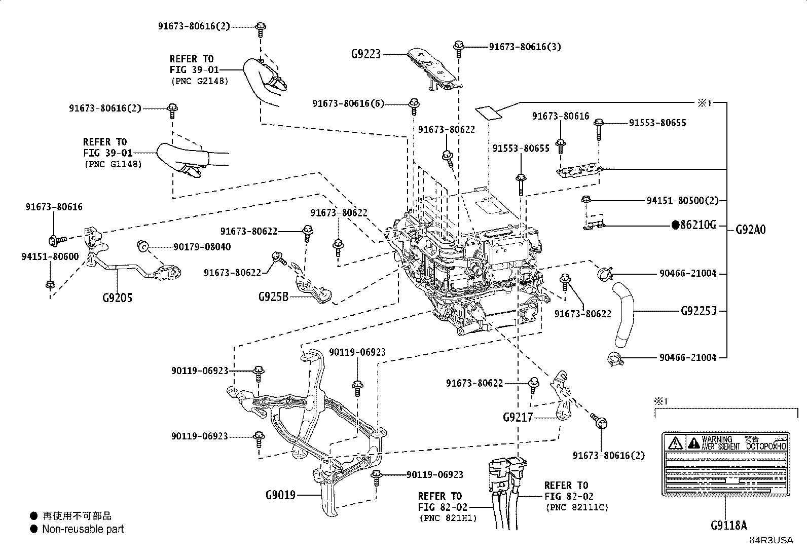 G920H-30040 COMPUTER SUB-ASSY, MOTOR GENERATOR CONTROL product image
