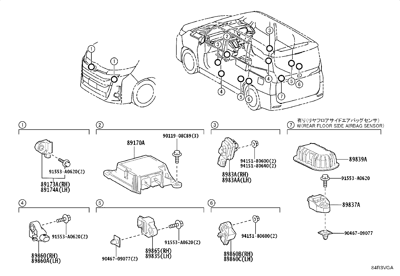 89170-28490 COMPUTER ASSY, AIR BAG product image