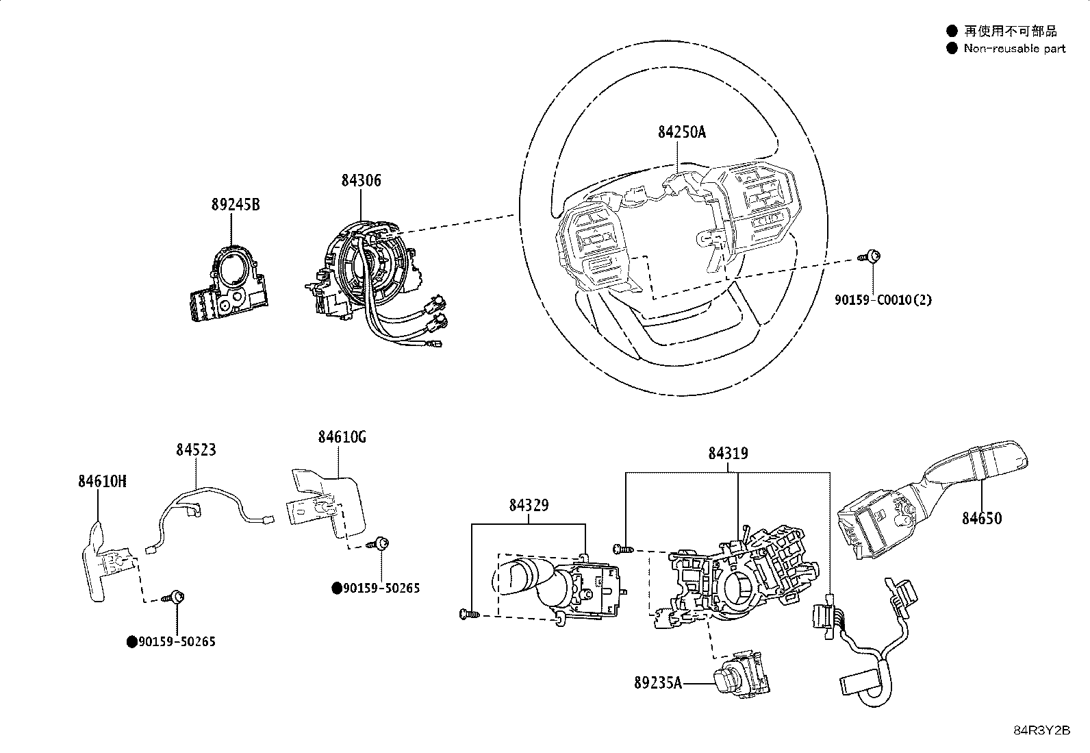 84332-0G050 SWITCH ASSY, HAZARD WARNING SIGNAL product image