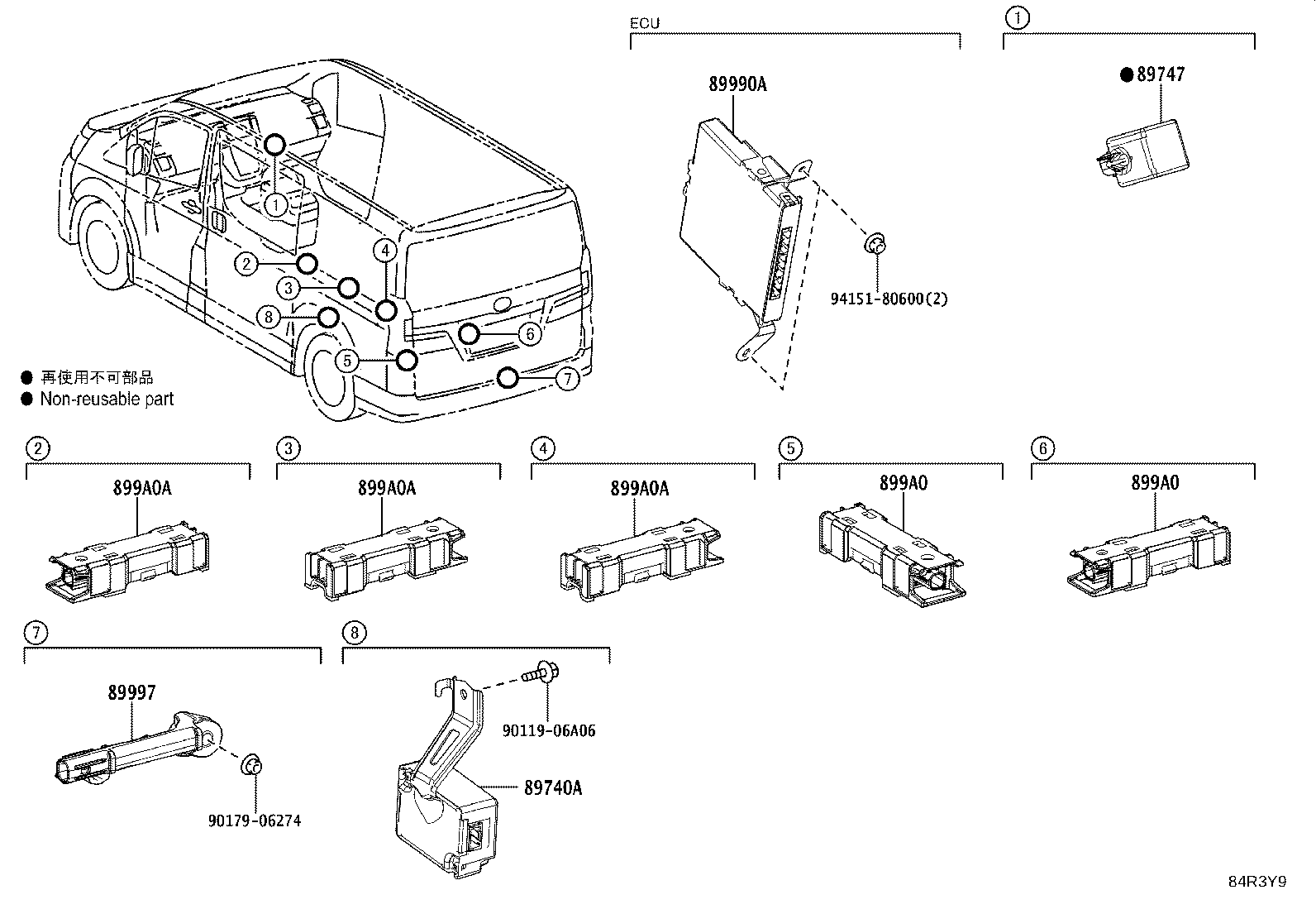 899H0-V3010 COMPUTER ASSY, SMART KEY product image