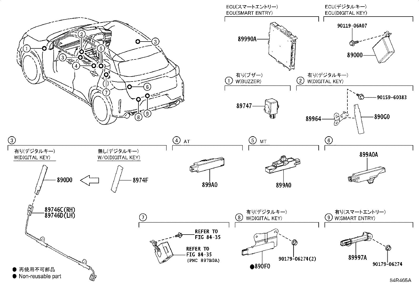 89000-52220 Toyota Reference Part product image