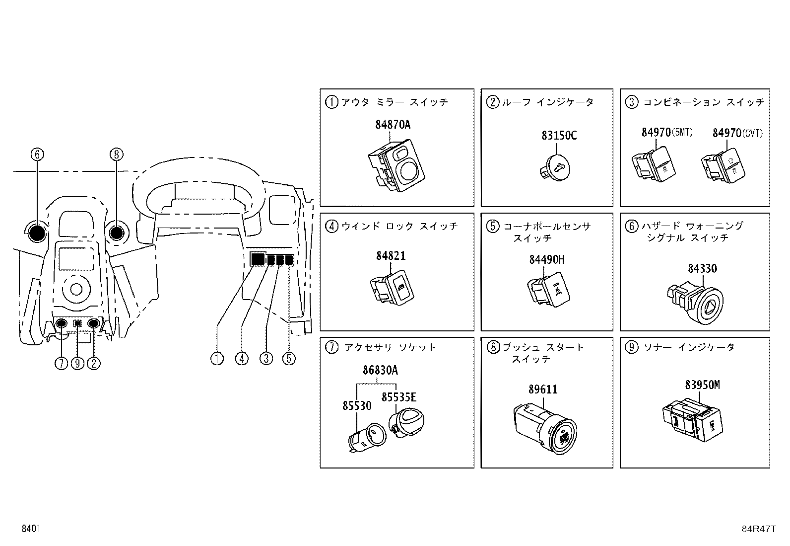84140-B2121 SWITCH ASSY, HEADLAMP DIMMER product image