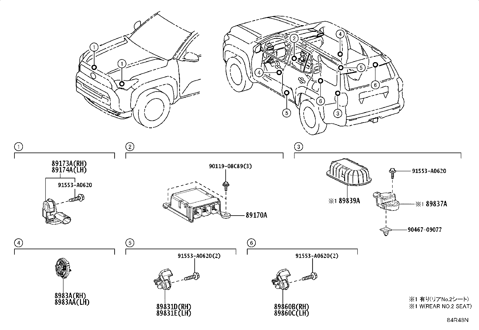 89170-35550 COMPUTER ASSY, AIR BAG product image