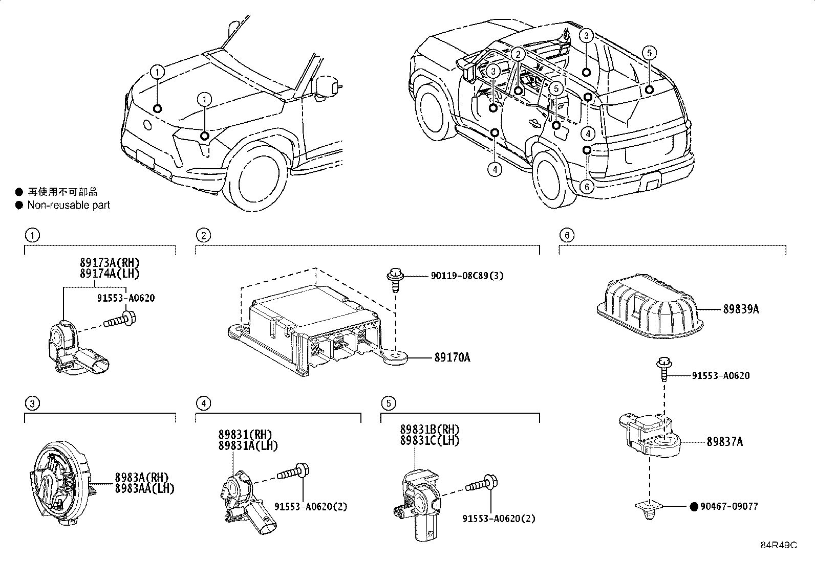 89170-60M71 COMPUTER ASSY, AIR BAG product image