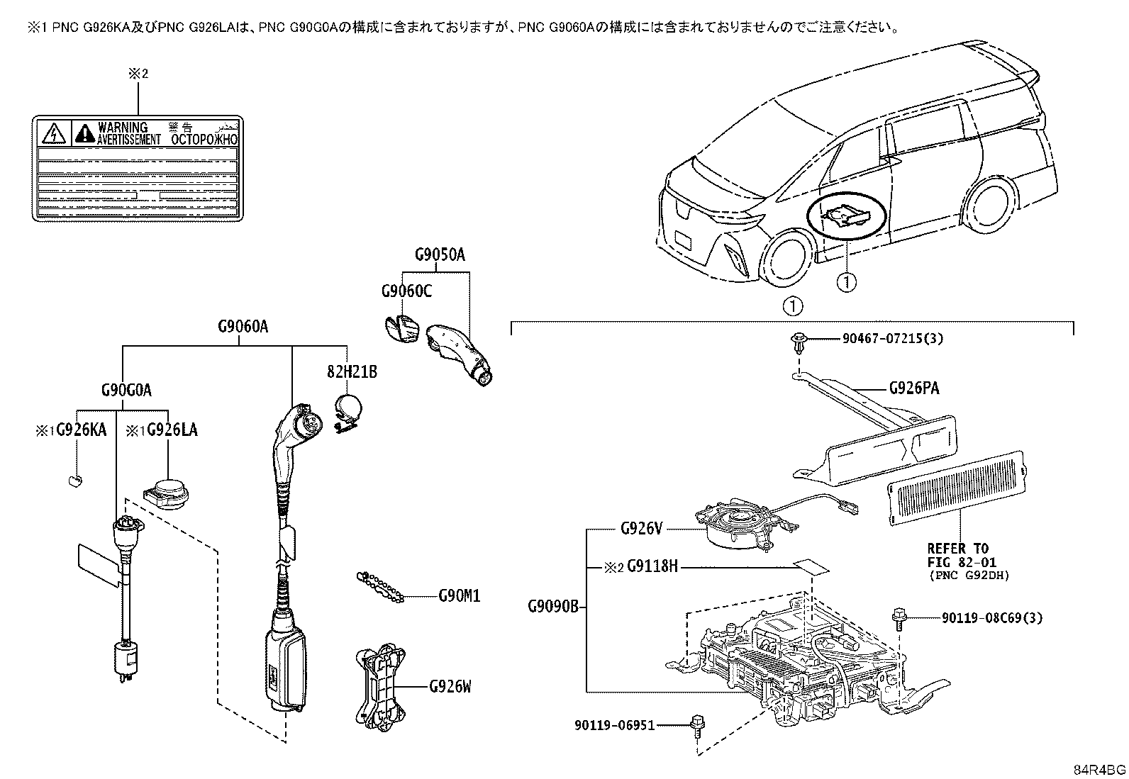 63189-V2020 BRACKET, WIRING HARNESS CONNECTOR product image