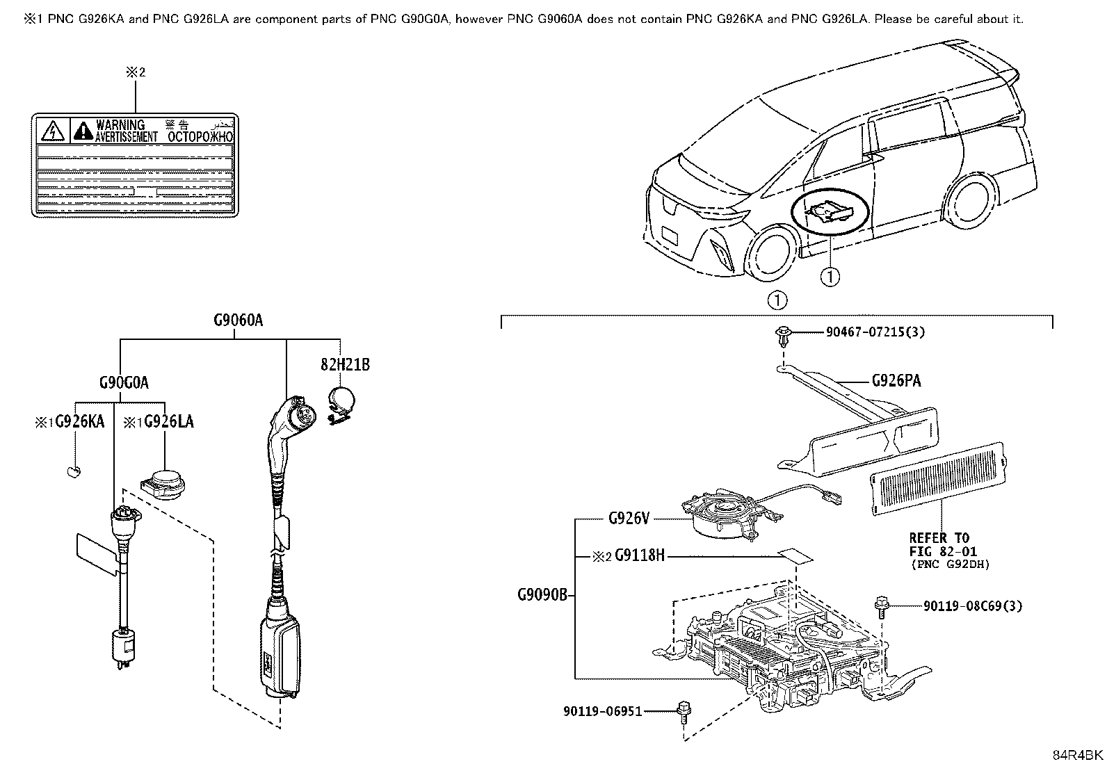 58409-V2010 LID SUB-ASSY, BATTERY CHARGER CONNECTOR OPENING product image