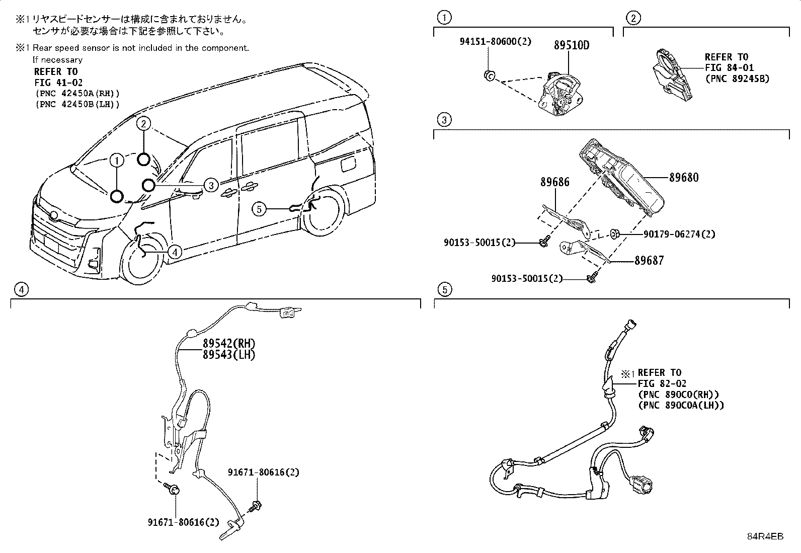 89510-28031 SENSOR ASSY, BRAKE PEDAL STROKE product image