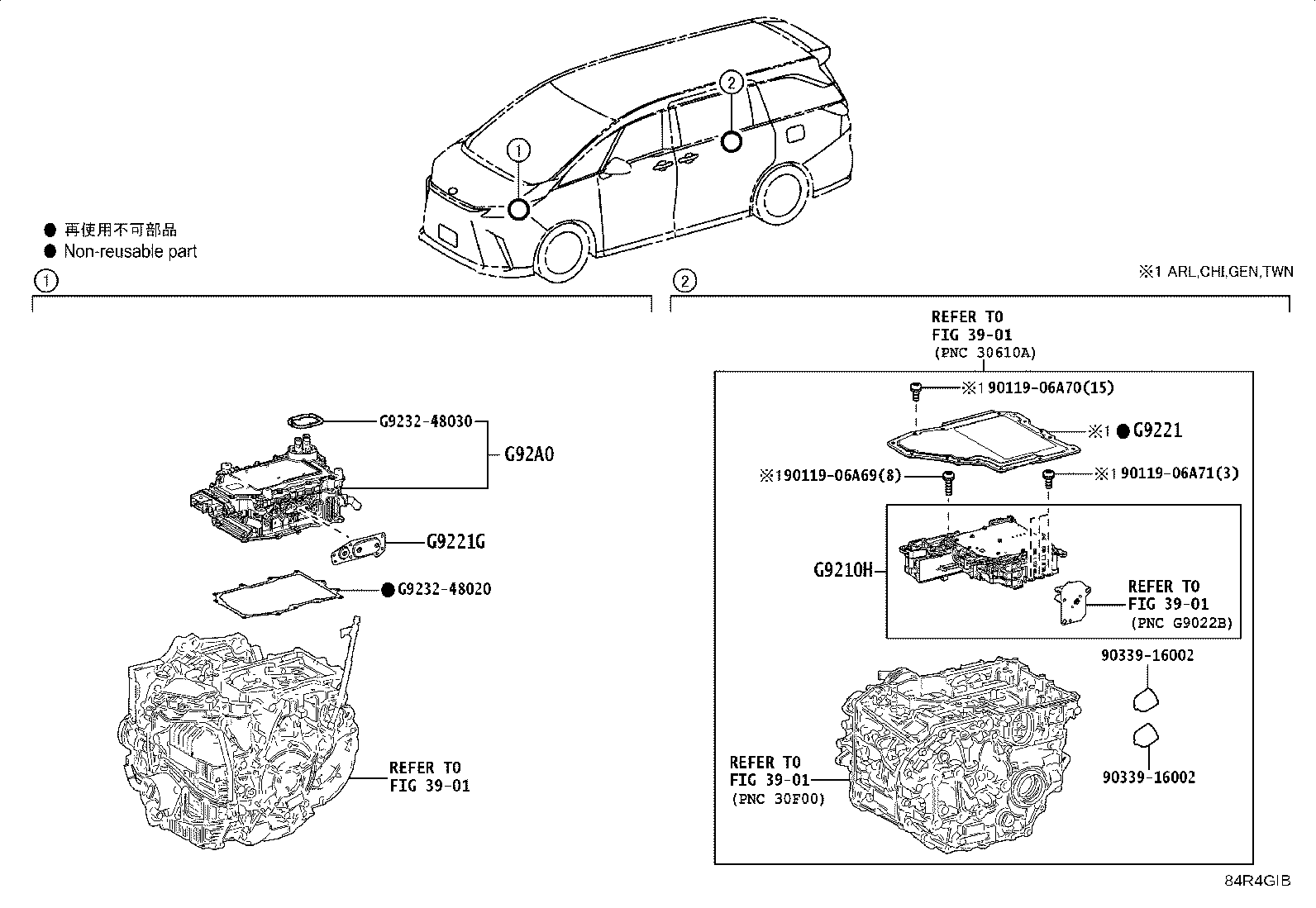G9210-58010 INVERTER ASSY, EV MOTOR CONTROL product image