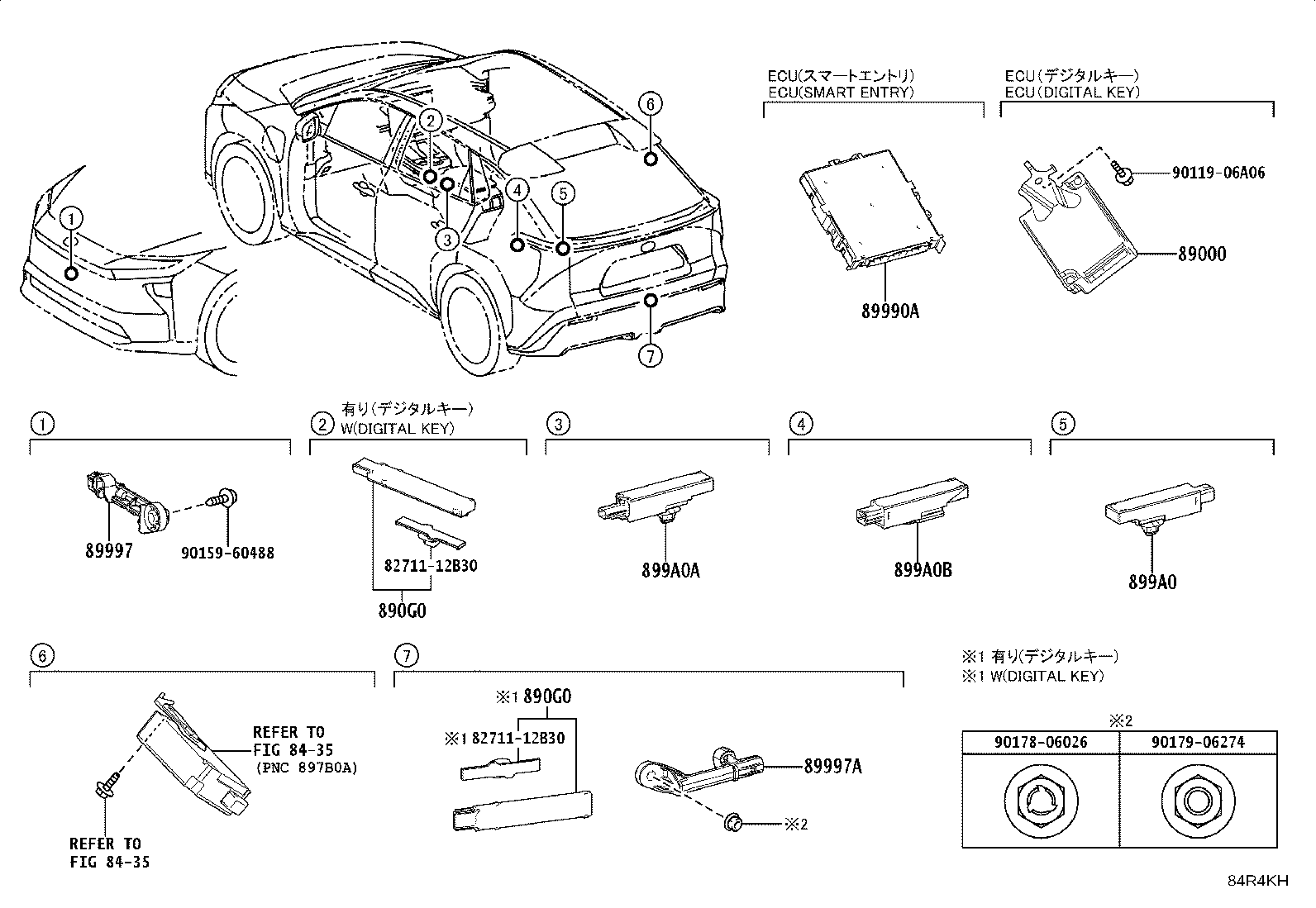 899H0-42510 COMPUTER ASSY, SMART KEY product image