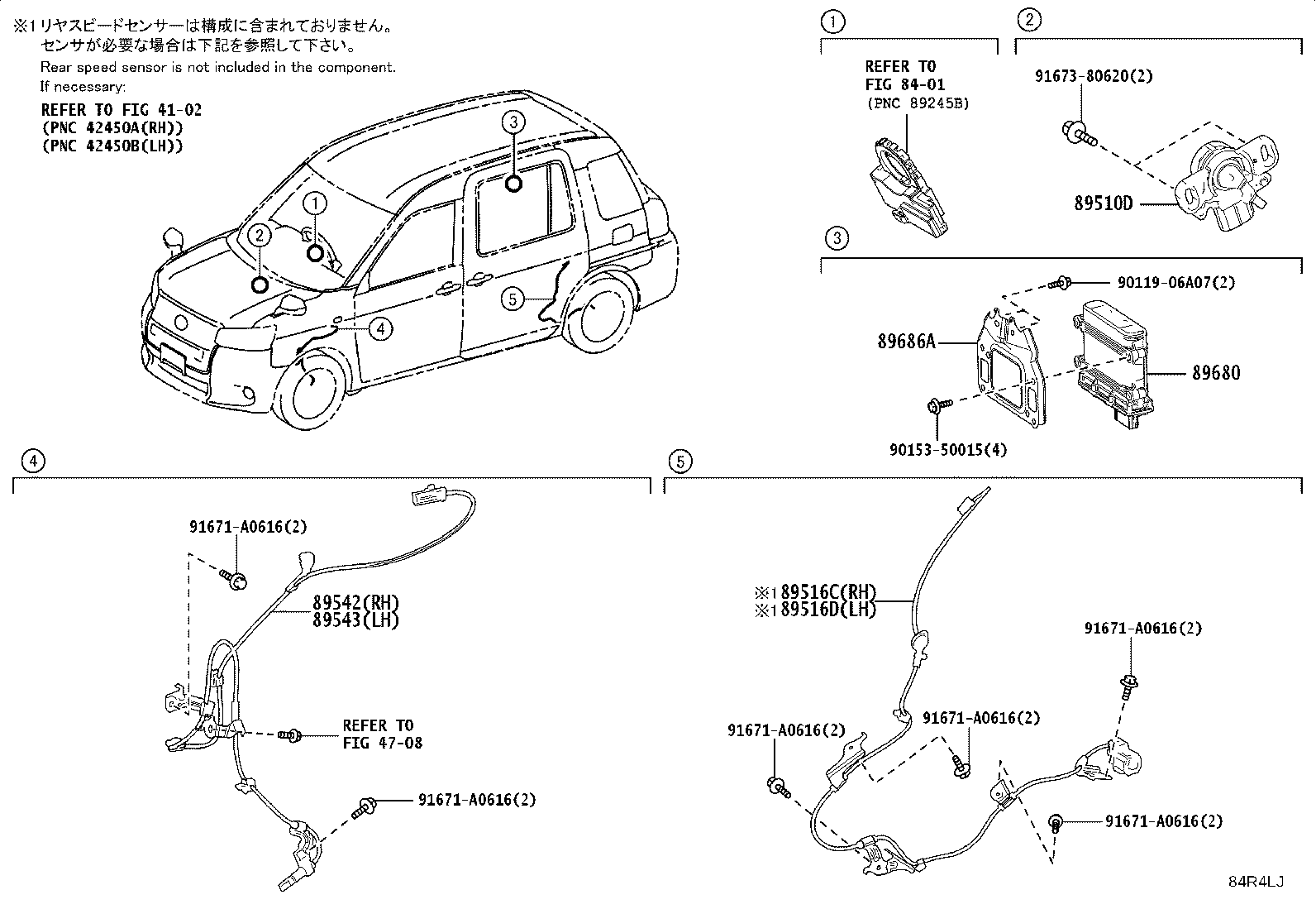 89686-15010 BRACKET, BRAKE CONTROL POWER SUPPLY, NO.1 product image