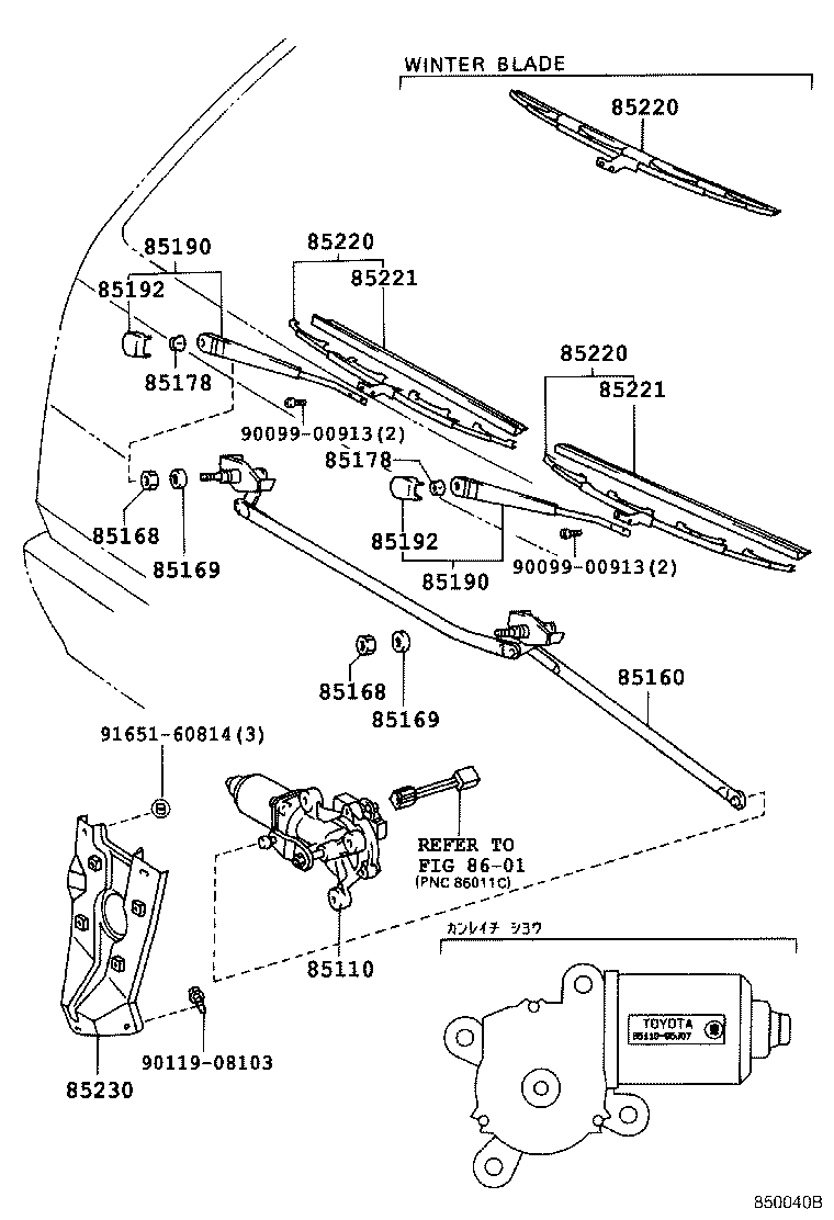 85110-26090 MOTOR ASSY, WINDSHIELD WIPER product image
