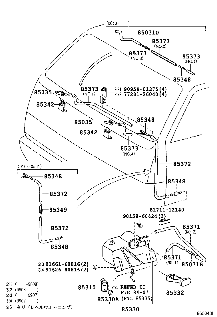 85330-95J07 JAR ASSY, WINDSHIELD WASHER product image