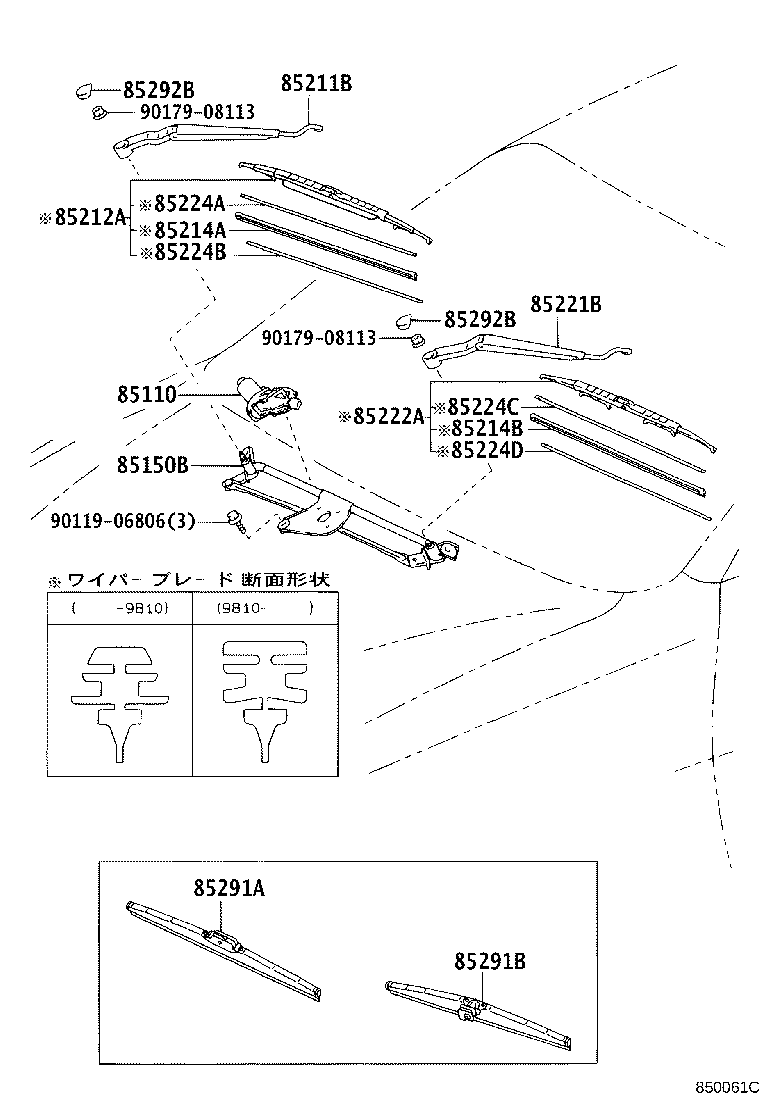 85224-AA020 PLATE, WIPER RUBBER BACKING, NO.1 product image