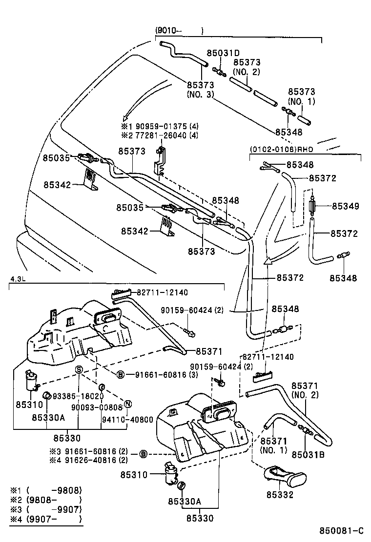 85343-95J02 HOSE, WINDSHIELD WASHER (FROM JOINT TO NOZZLE) product image
