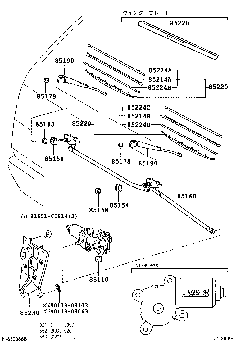 85110-26090 MOTOR ASSY, WINDSHIELD WIPER product image