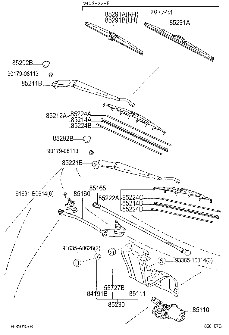 85222-28091 BLADE, FR WIPER, LH product image