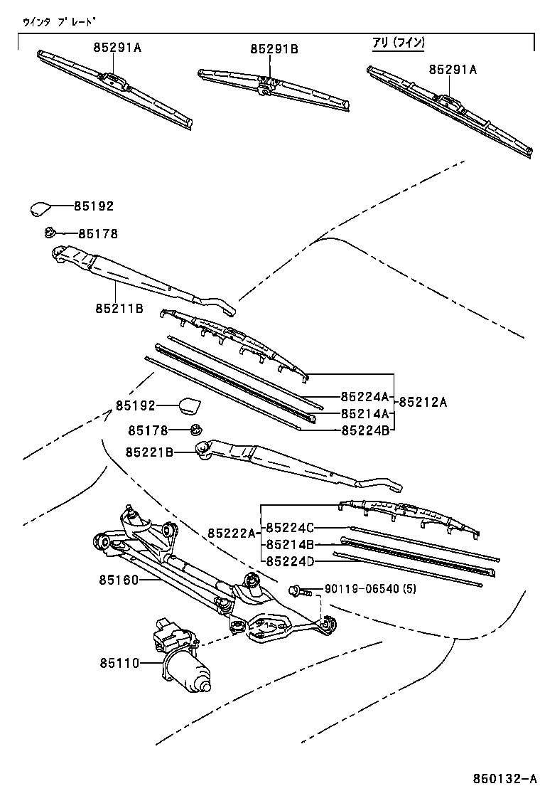 85291-13030 BLADE, FRONT WIPER, WINTER, RH product image