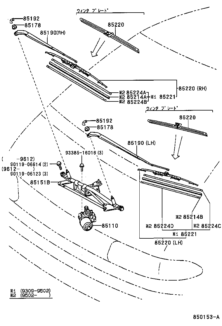 85110-28080 MOTOR ASSY, WINDSHIELD WIPER product image