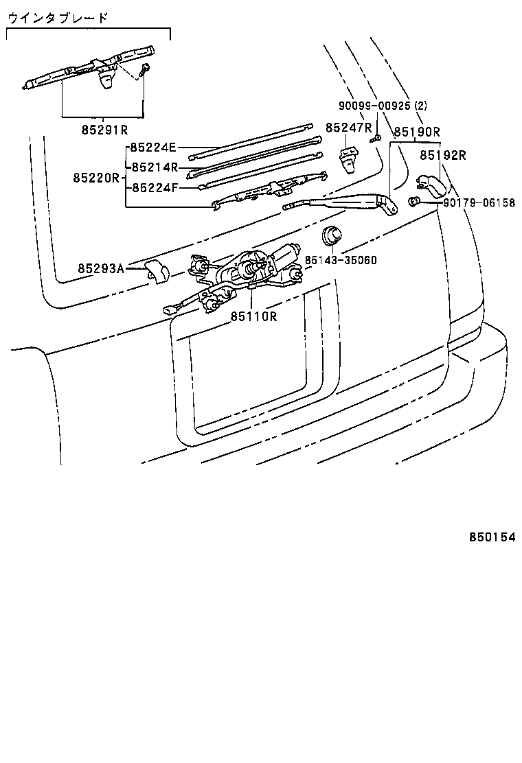 85291-35030 BLADE,REAR WIPER, WINTER product image