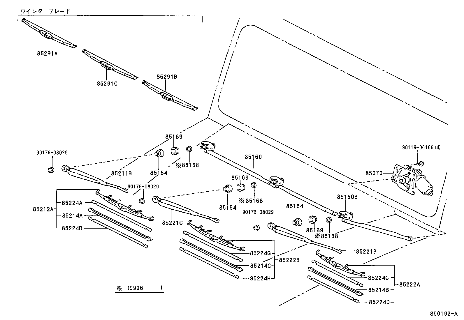 85211-65050 ARM, FRONT WIPER, RH product image