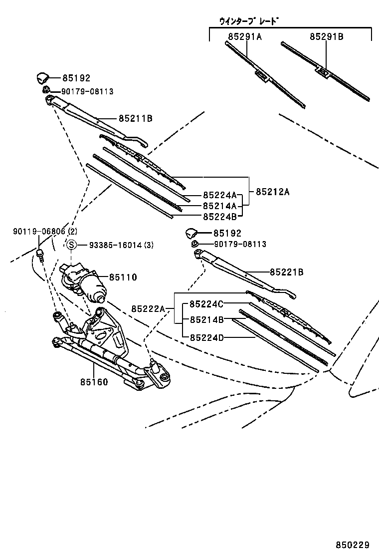 85150-46010 LINK ASSY, WINDSHIELD WIPER product image