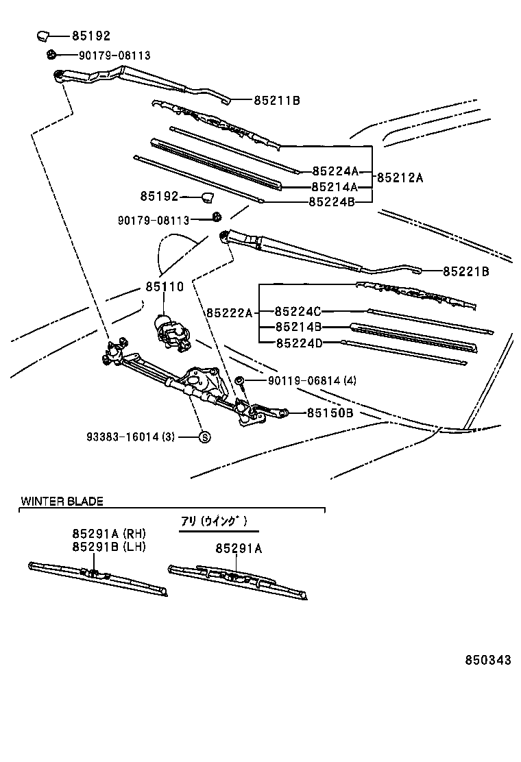 85211-21010 ARM, FRONT WIPER, RH product image