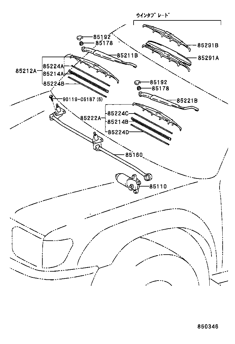 85211-35130 ARM, FRONT WIPER, RH product image