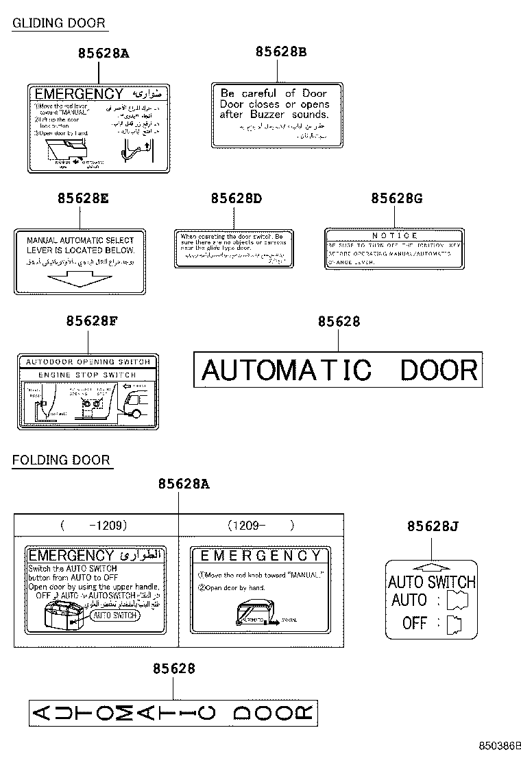 69608-36030 LINK SUB-ASSY, CENTER DOOR REMOTE CONTROL product image