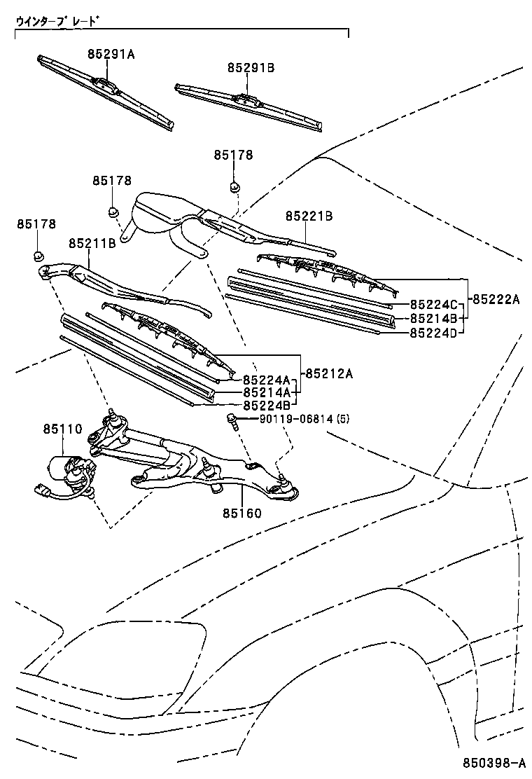 85150-48010 LINK ASSY, WINDSHIELD WIPER product image