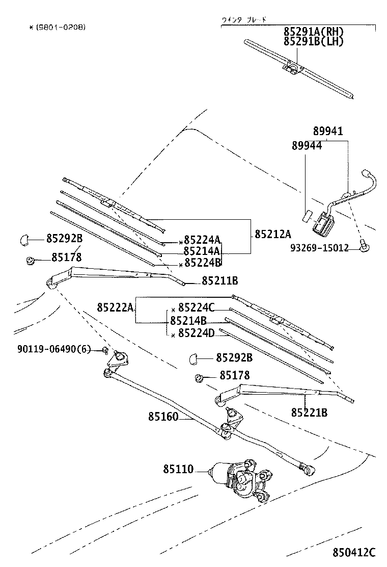 89941-60030 SENSOR, RAIN product image