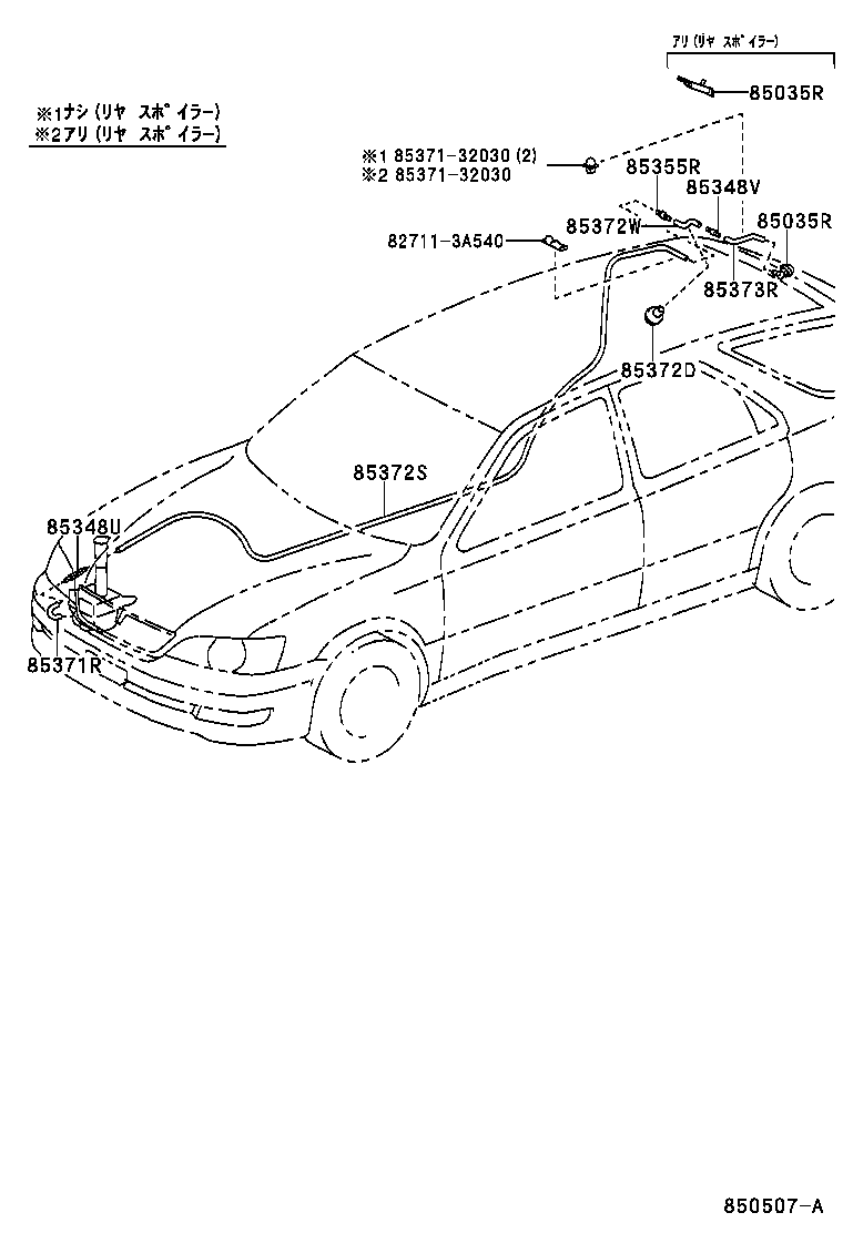 85374-32030 HOSE, REAR WASHER (FROM JOINT TO JOINT), NO.3 product image