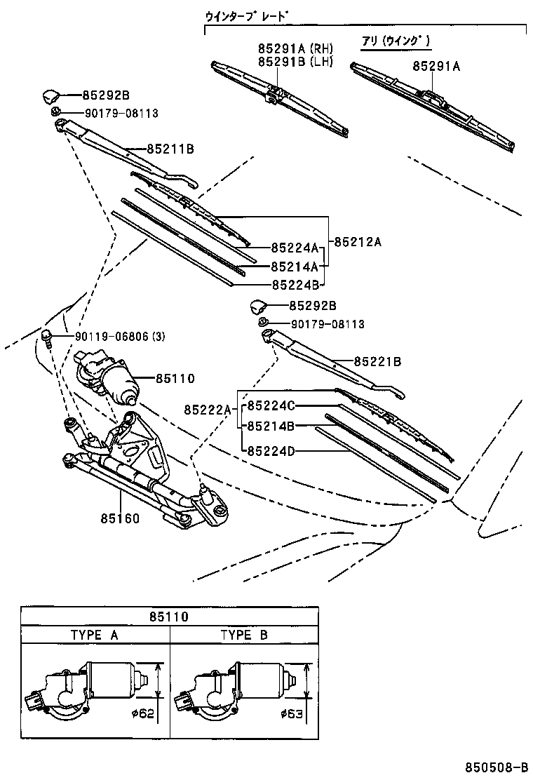 85110-44060 MOTOR ASSY, WINDSHIELD WIPER product image