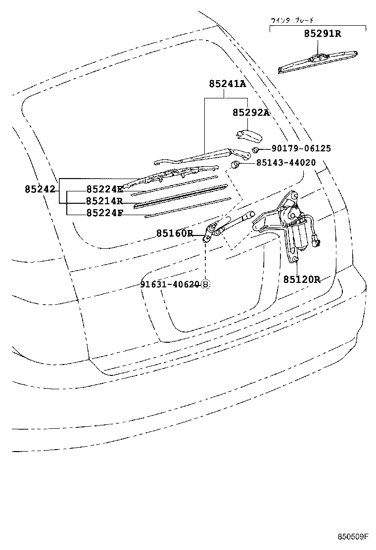 85170-44010 LINK ASSY, REAR WIPER product image