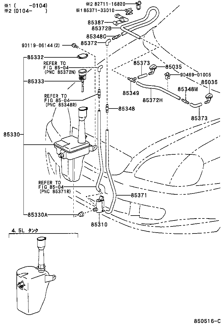 85315-44050 JAR ASSY, WINDSHIELD WASHER product image
