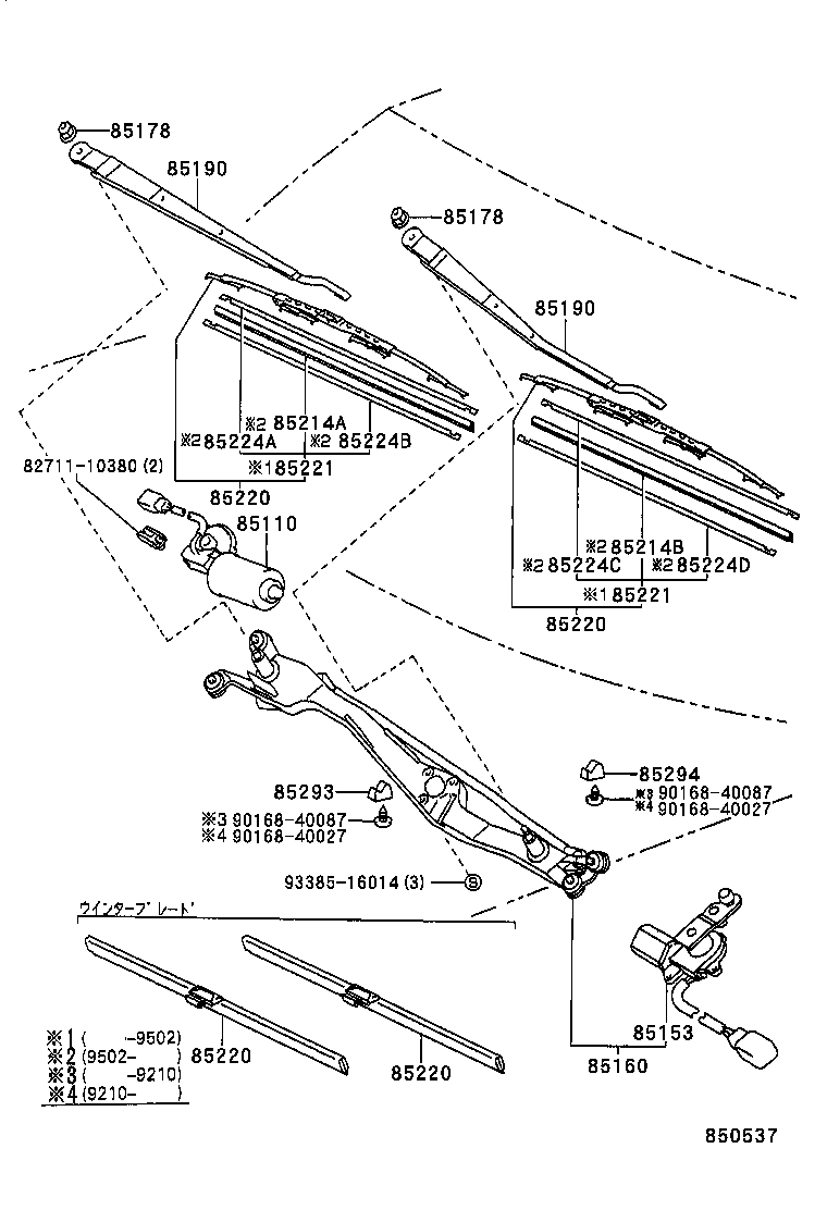 85211-30341 ARM ASSY, WINDSHIELD WIPER product image