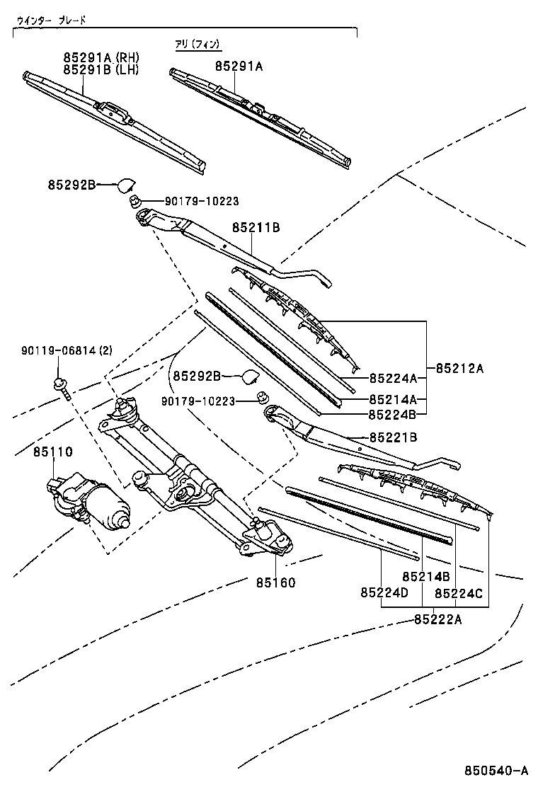 85291-53010 BLADE, FRONT WIPER, WINTER, RH product image