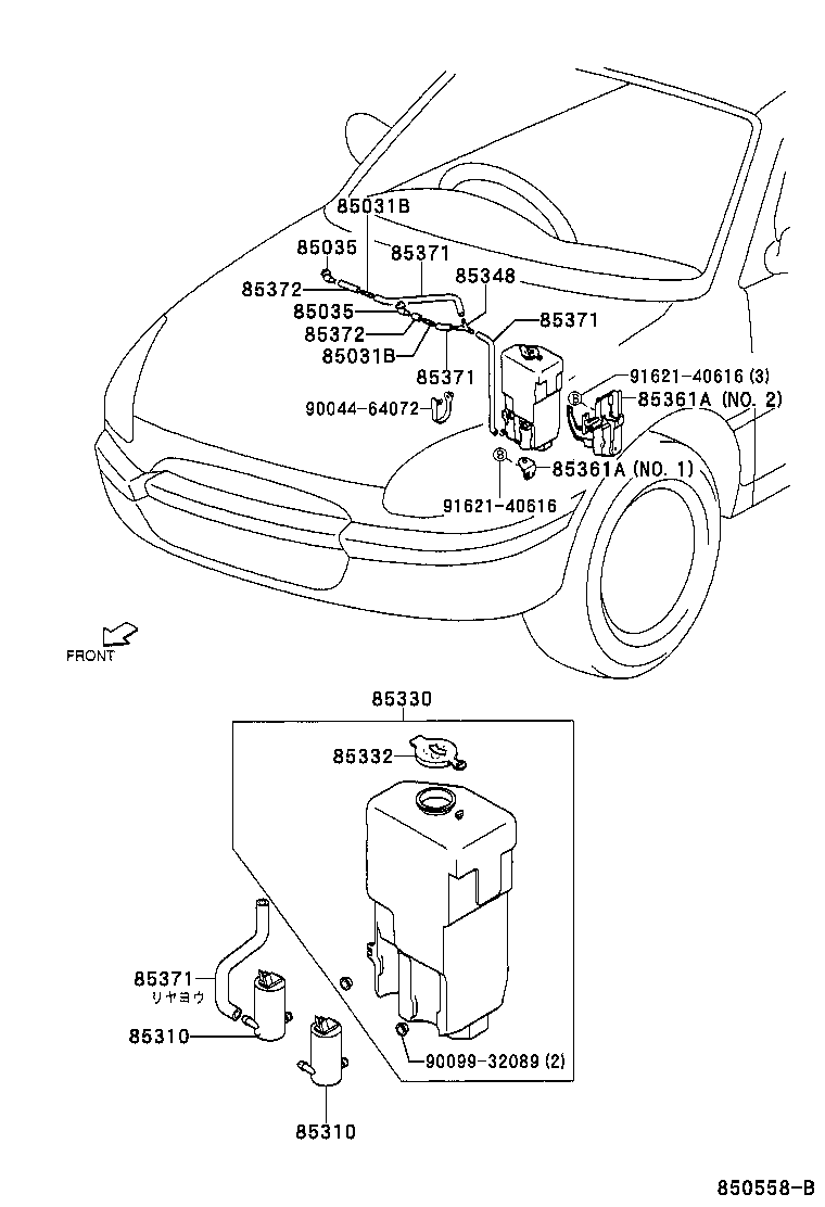 85332-87203 CAP, WINDSHIELD WASHER JAR product image