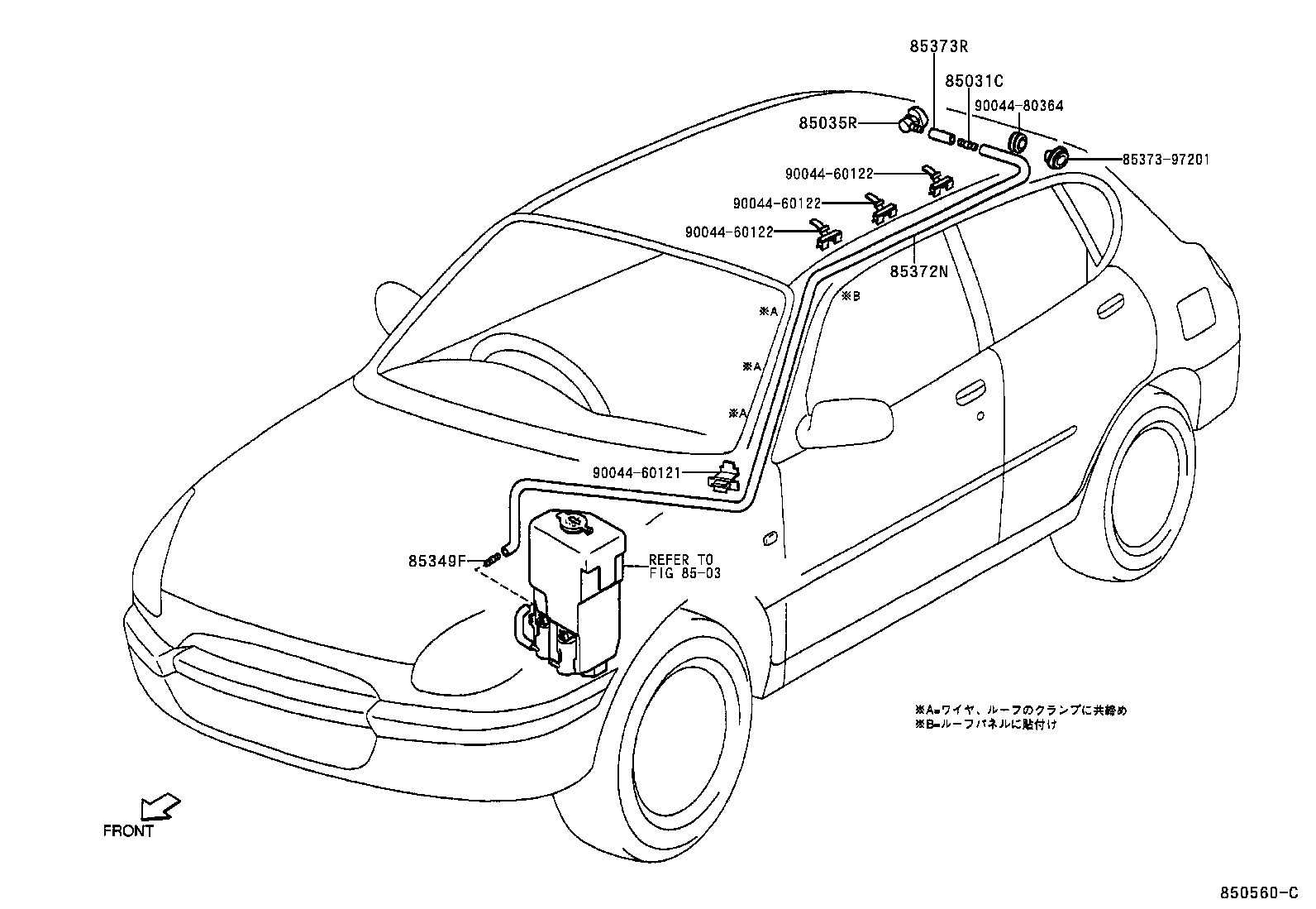 85343-97202 HOSE, REAR WASHER (FROM JOINT TO NOZZLE) product image