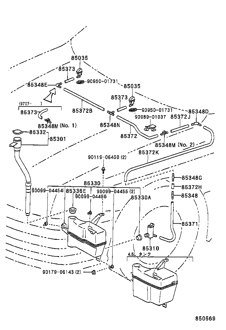 85301-30040 INLET SUB-ASSY, WASHER product image