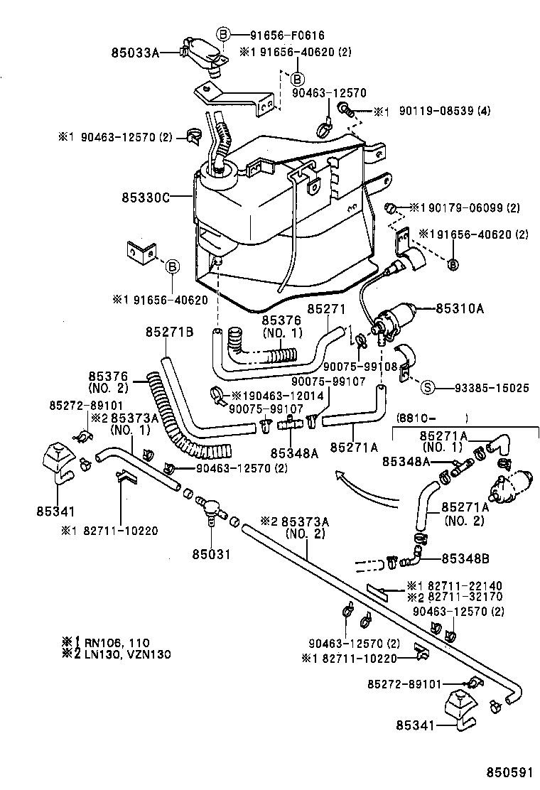 85332-89112 CAP, HEADLAMP CLEANER WASHER JAR product image