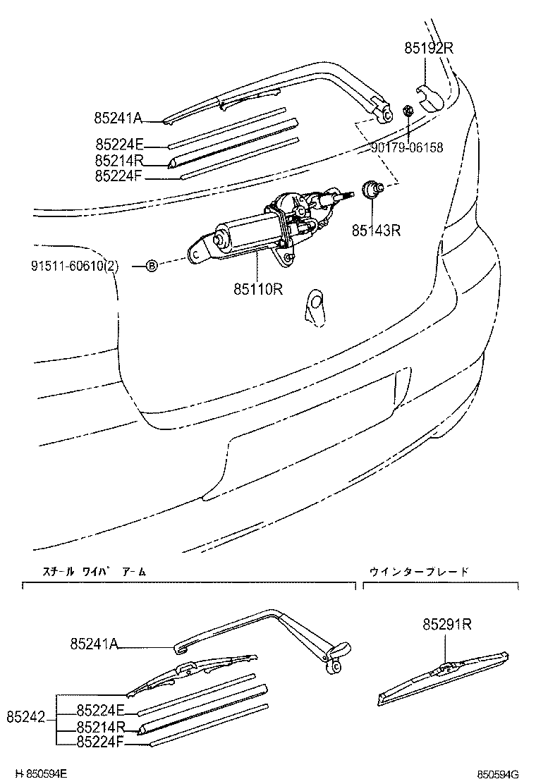 85224-31020 PLATE, REAR WIPER RUBBER BACKING, NO.1 product image
