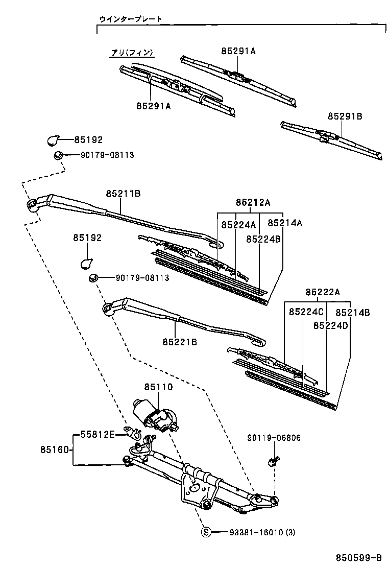 85150-52040 LINK ASSY, WINDSHIELD WIPER product image