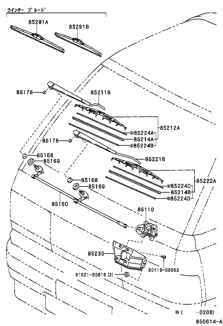 85211-27010 ARM, FRONT WIPER, RH product image