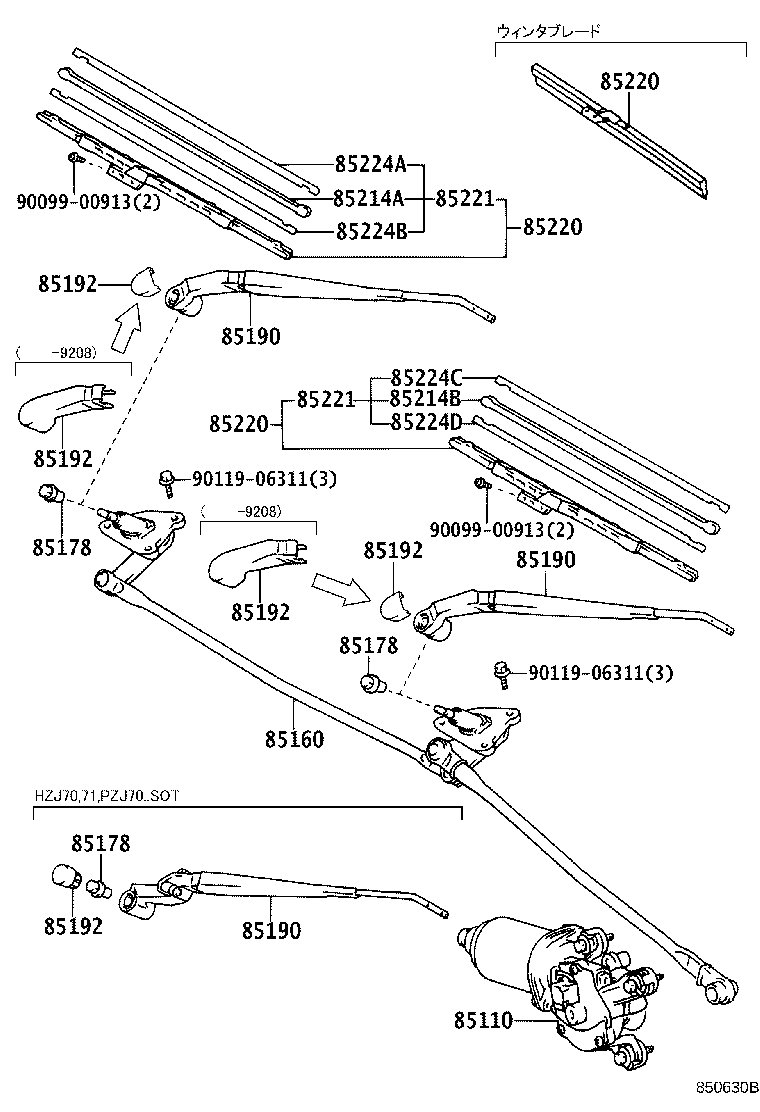 85221-60120 ARM ASSY, WINDSHIELD WIPER product image