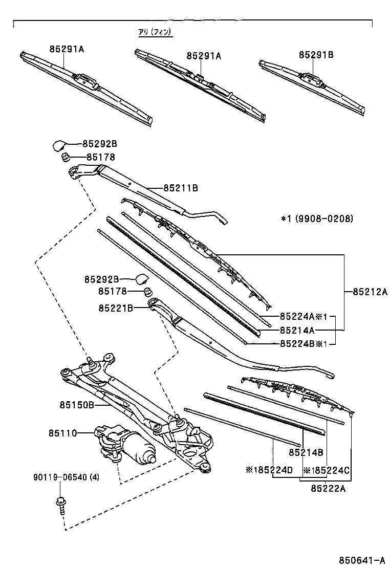85110-2B030 MOTOR ASSY, WINDSHIELD WIPER product image