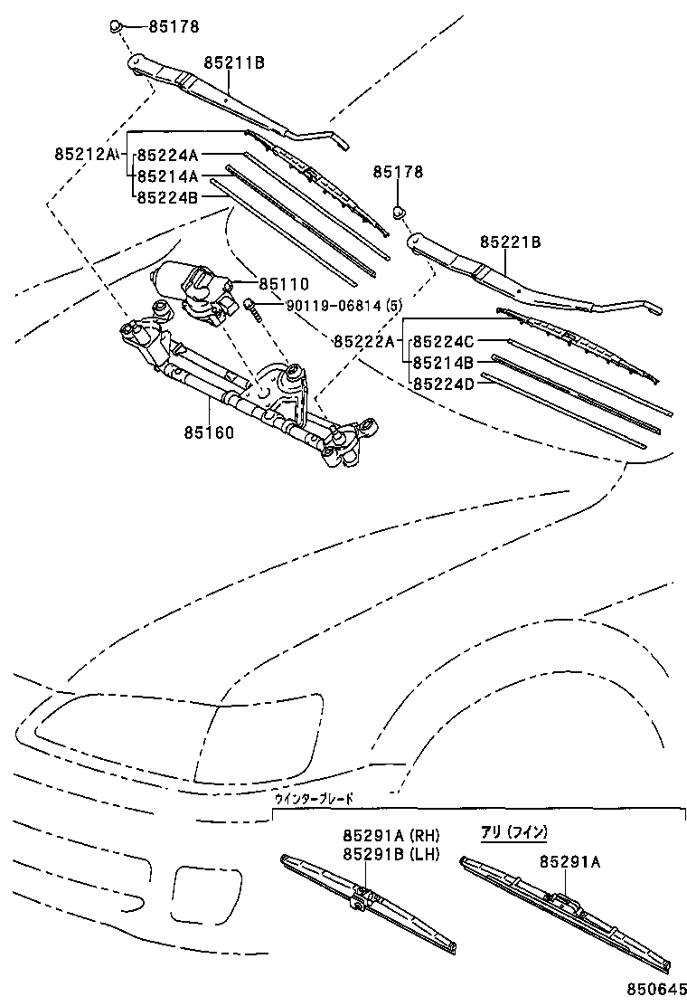 85211-33171 ARM, FRONT WIPER, RH product image
