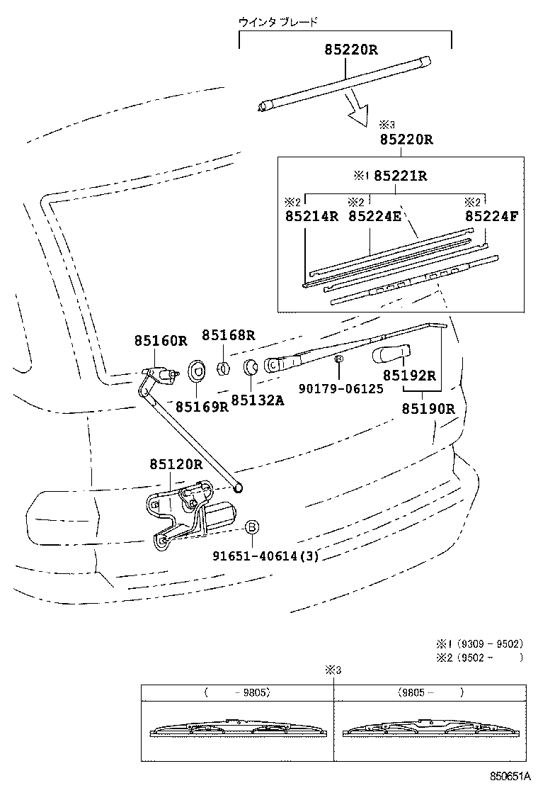85080-28040 MOTOR AND BRACKET ASSY, REAR WIPER product image