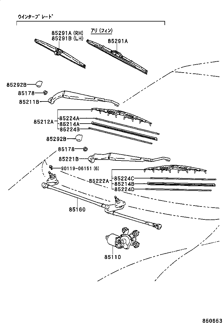 85211-26070 ARM, FRONT WIPER, RH product image