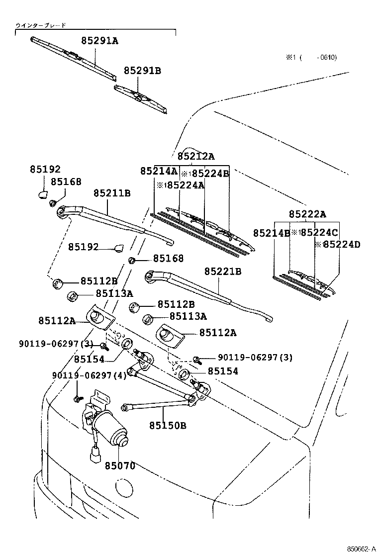85211-37120 ARM, FRONT WIPER, RH product image